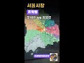 서울시장 선거 초박빙! 정원오 vs 오세훈 지지율 분석과 세대별 표심 차이