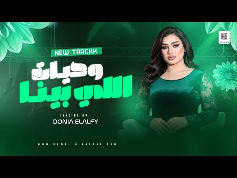 وحيات اللي بينا تحيه مني لكل واحد عملت على الناقصين مزاد دنيا الالفي  حظ وروقان شعبي