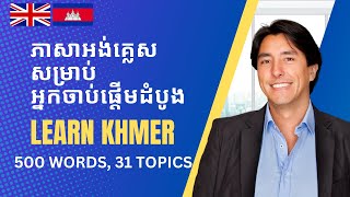 ភសអងគលសកនងជវតបរចថង Essential Words In Khmer 500 Words 31 Topics Khmer-English