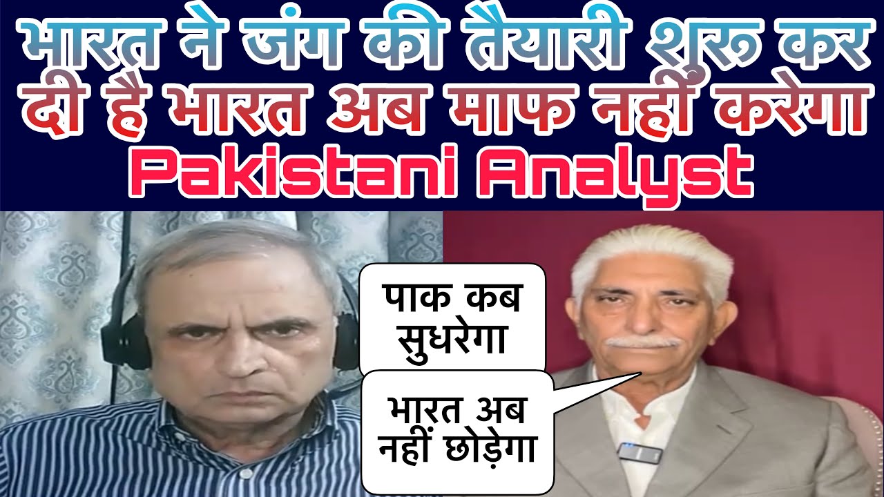 Afaq P R पाक भारत को provoke करता है भारत पाक को नहीं बख़्शेगा Afaq Farooqi/🙏🏻 ...