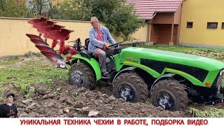 УНИКАЛЬНАЯ ТЕХНИКА ЧЕХИИ В РАБОТЕ, ПОДБОРКА/UNIQUE TRACTORS OF CZECH REPUBLIC,HOW AND WHAT THEY WORK