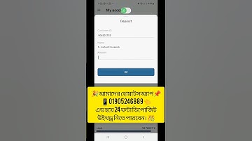 #1xbet Deposit withdraw agent 2025 #1xbet এজেন্ট মাধ্যমে ডিপোজিট উইথড্র ১ মিনিটে