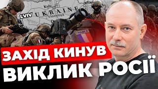 НАТО закриє захід України?|Війська Франції в Україні|Європа прокинулась?|Удар по “Воронеж-М”| ЖДАНОВ