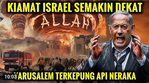 القارئ الجزائري الذى أرعب نتنياهو🔥إذا انت مسلم لازم تشوف الفيدو للاخر !! أداء يخلع القلوب من مضاجعها