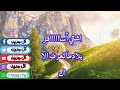 اشتي اسافر بلاد ماتعرف الا الحب mp3