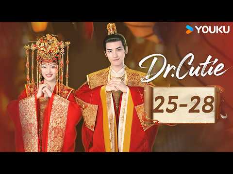 💗Shang Zhitao’s new costume drama💗【ENG SUB】Dr. Cutie EP25-28 | Truth Revealed, Rift Healed🔥