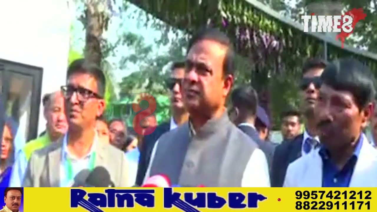 কাজিৰঙা অৰ্কিড উদ্যান মুকলি মুখ্যমন্ত্ৰী ড০ হিমন্ত বিশ্ব শৰ্মাৰ৷