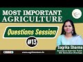 13 most important agriculture questions session  afo  ado  aao  cuetpg  icarjrf  net