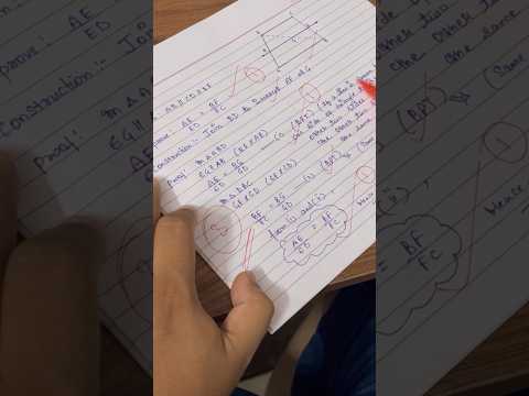 Board Paper Step