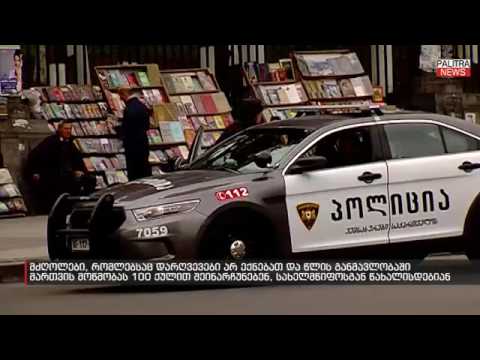 როგორ წახალისდებით, თუ წლის განმავლობაში მართვის მოწმობას 100 ქულით შეინარჩუნა