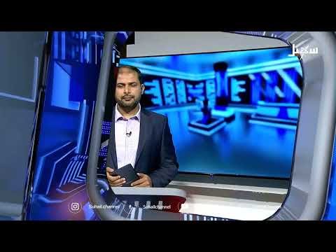 استشهاد الشيخ صالح حنتوس: غضب شعبي وتنديد واسع