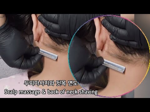ASMR) Real Series_  Scalp massage and back of neck shaving_   두피마사지와 뒷목 면도