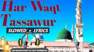 Har Waqt Tasawwur Mein Madine Ki Gali Ho Naat || Slowed || Naat Lyrics