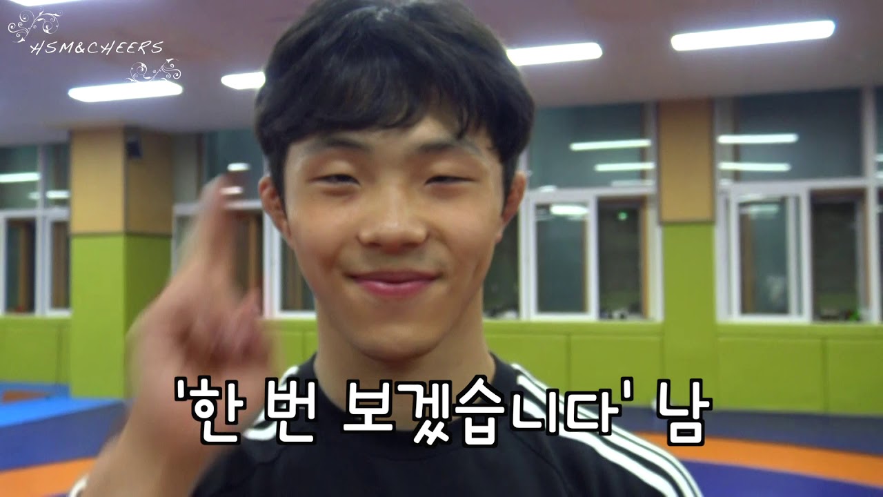 한국체육대학교 체육학과 레슬링부