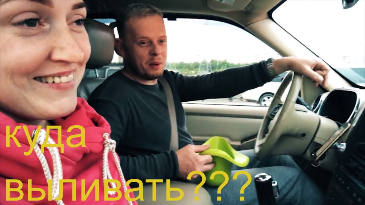 Квн ребенок в машине