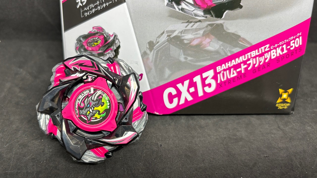 ベイブレードX】一点集中の強烈な一撃！ CX-13 バハムートブリッツBK1 