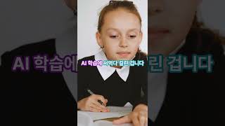 틱톡과 애플이 내 폰에서 몰래 빼간 것들 (결국 105억 철퇴 맞음) #틱톡과징금 #애플시리 #개인정보보호 #AI개인화 #데이터사이언스 #StudioSon