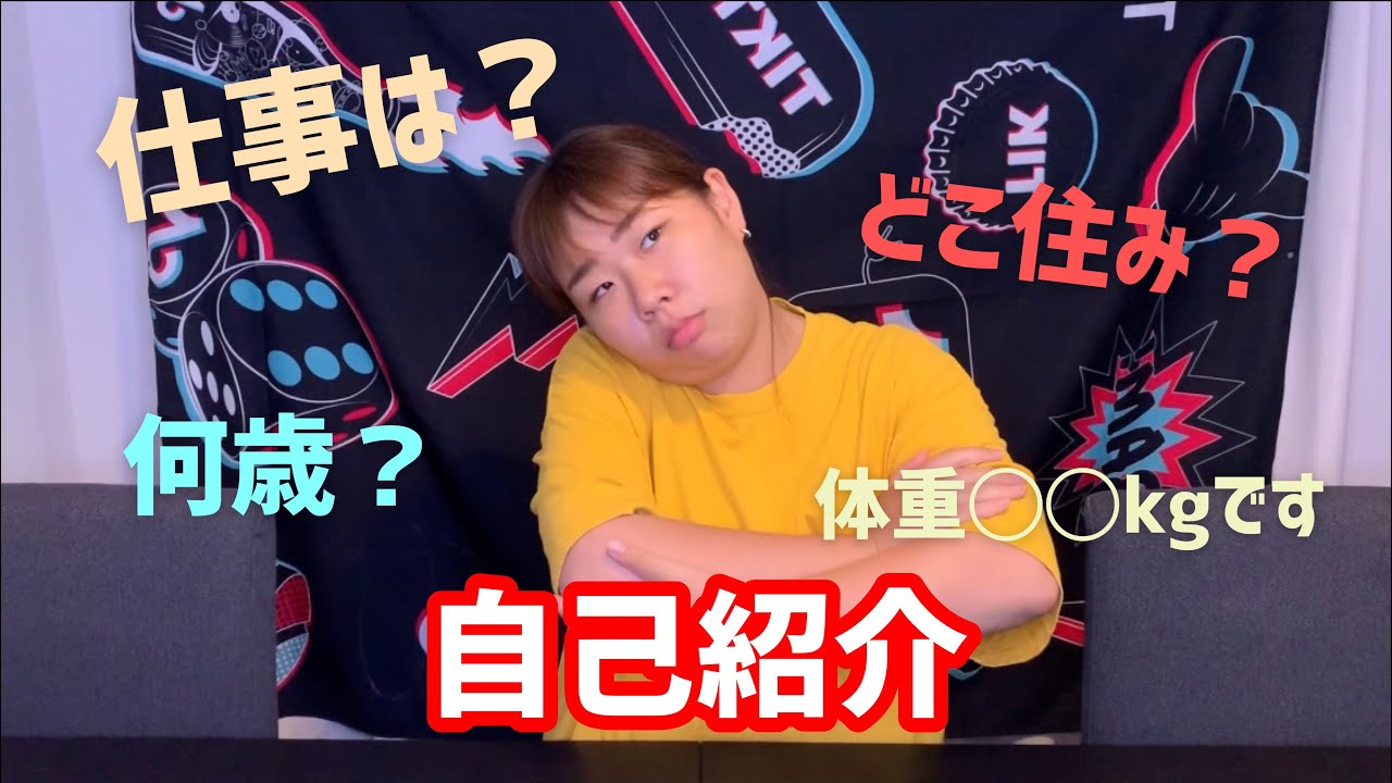 けいりーる様❣️専用ページ 自己紹介】謎に包まれたケイリーをサクッと解説 - YouTube