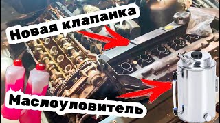 видео: Дрифт Компакт #12. Подготовка к настройке двигателя картинка: Дрифт Компакт #12. Подготовка к настройке двигателя