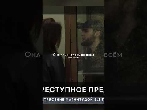 Лейла во всём призналась | #венгалби #литвин #тамаев #кино #блогер #хасбик #блогер #гонка #хайп