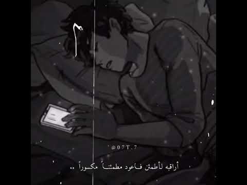 ستوريات أراقبه لـأطمئن فاعود مطمئنا مكسورا ماثيو 