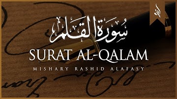 Surat Al-Qalam (The Pen) | Mishary Rashid Alafasy | مشاري بن راشد العفاسي | سورة القلم