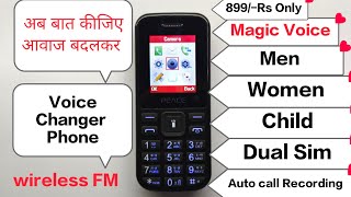 Peace Mobile l Magic Voice l Voice Changer Keypad Phone l Unboxing l Review l Price l Auto call Reco screenshot 5
