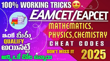 🚨🚨EAMCET All CHEAT CODES|🔴 Key Points|BEST EAMCET CHEAT CODES