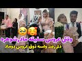 مراسم بله برون و ذوق تازه عروس دوماد 