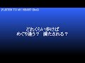 LISTEN TO MY HEART / BoA