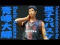 黒子のバスケ キセキの世代 青峰大輝 アオミネダイキ DXF Cross