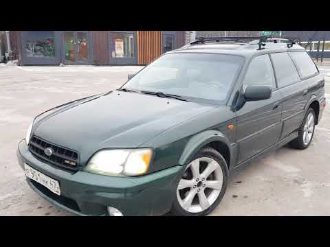 Subaru Outback 3.0 AT (209 л.с.) 4WD 2001 год