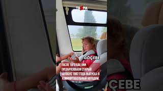 Турецкая семья выехала в старом трейлере на Игры кочевников в Казахстан