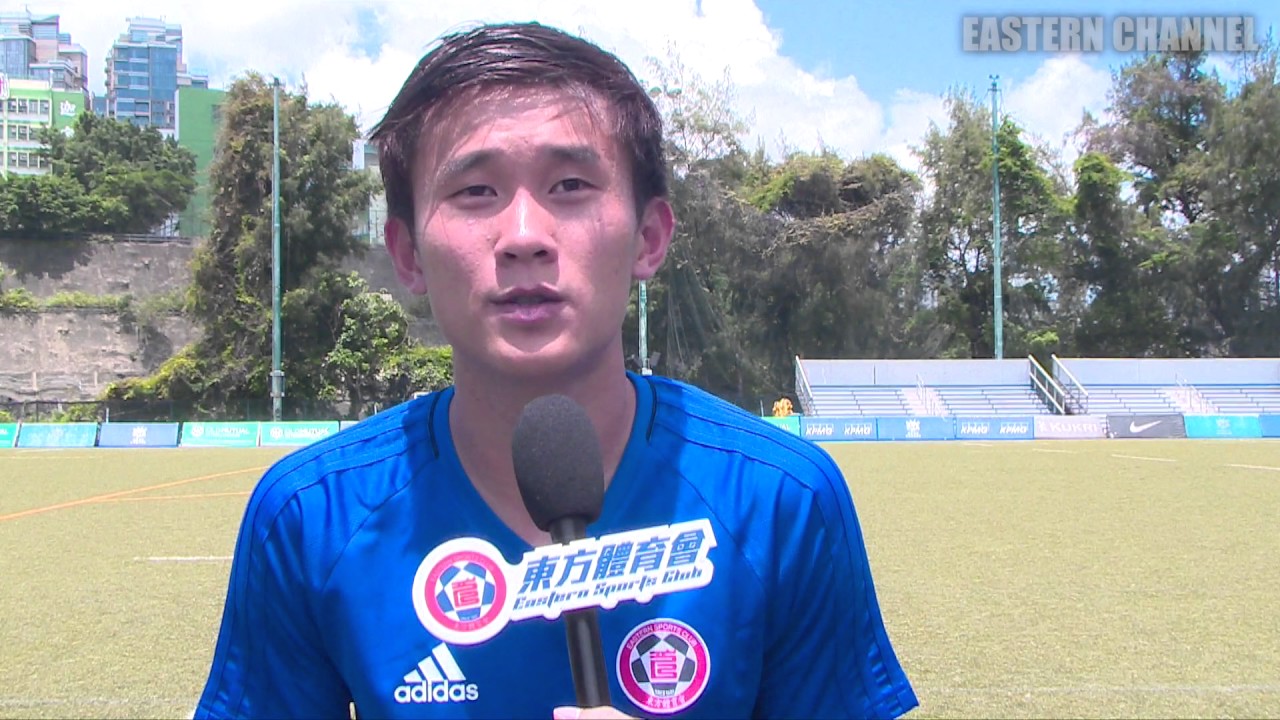 Eastern Long Lions 12/7/2017 足球隊新球員訪問