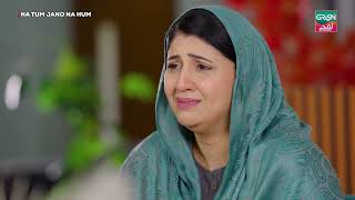 Rubail Bichari Ki Maut Ho Gayi