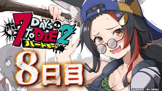 大神ミオの配信のサムネイル画像