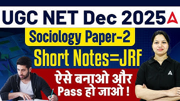 UGC NET Sociology | UGC NET Sociology Paper 2 Short Notes For JRF By Prabha ma