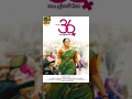 36 Vayadhinile (36 வயதினிலே ) 2015 Tamil Full Movie - Jyothika HD