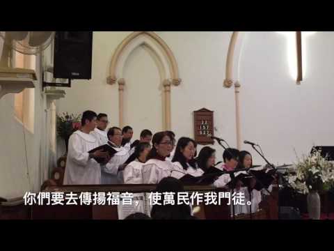 《聽見救主慈聲呼喚》CCC雪梨華人基督教會國語堂詩班2016.07.17主日獻詩