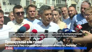 картинка: Проширување или тунел? - Кандидатите за Чаир со различни идеи за решавање на хаосот кај „Чаирчанија“