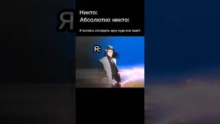 жиза? | Куросаки Ичиго | Блич                                                    #bleach #блич