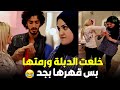 روح بقا بيروت وشوفلك واحدة لبنانية  - بس قهـــرهـ ـا  بجــد  😂😂