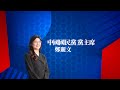 「以行動 顧台灣」民眾黨 X 國民黨 主席高峰會