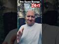 Задайте Себе Вопрос #влог