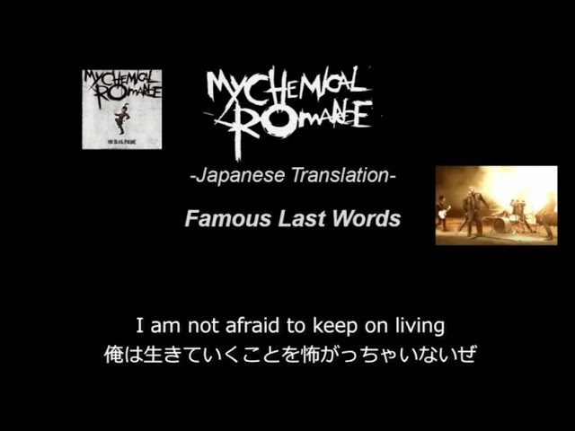 [レンタル落ち] [解説・対訳欠品] [帯状態悪] マイケミ 1st レンタル落ち] [解説・対訳欠品] [帯状態悪] マイケミ 1st