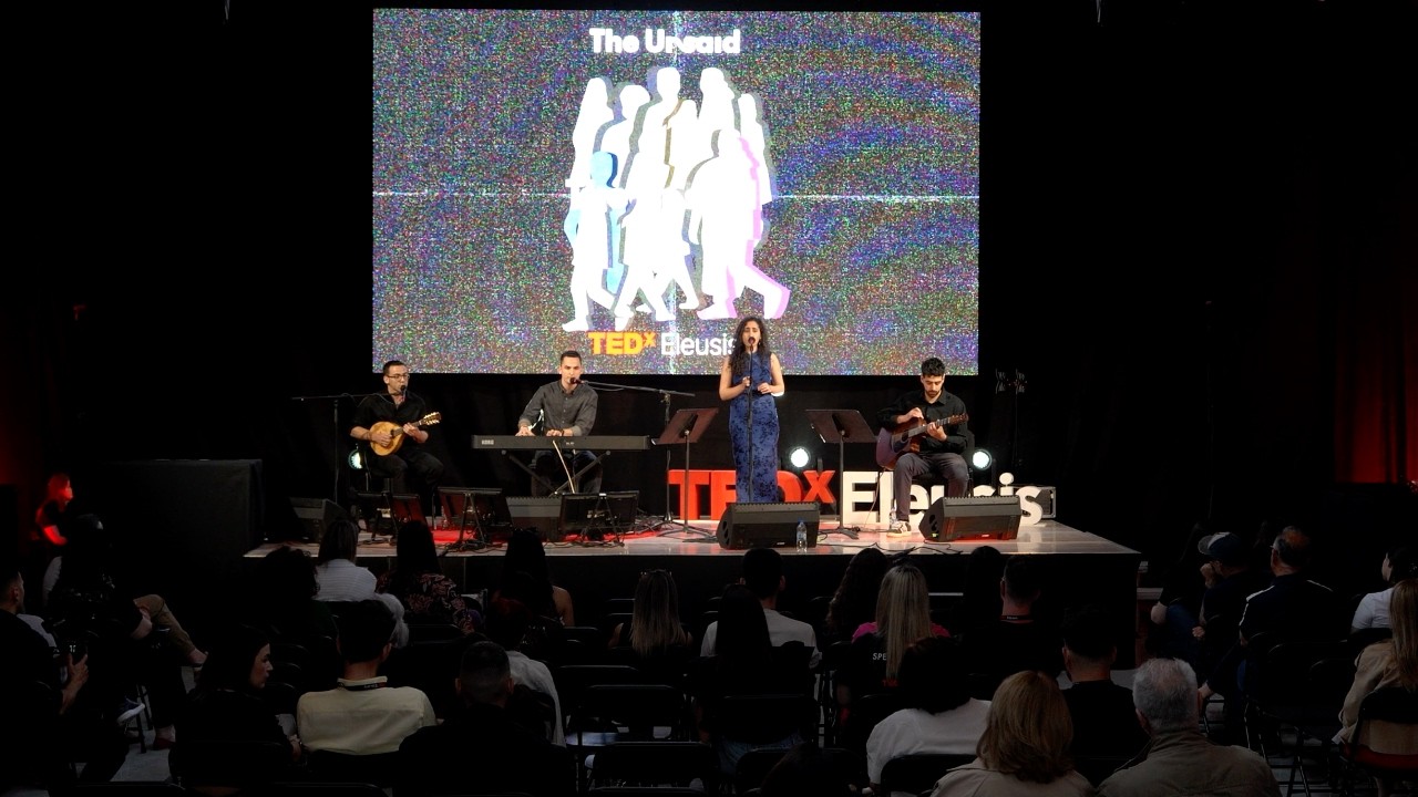 Στα στέκια μιας χαμένης εφηβείας | Νηνεμία Project | TEDxEleusis