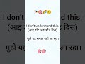 20 Basic Daily Use English Sentences 😊Learn Easy English Sentences for Daily Life ✨