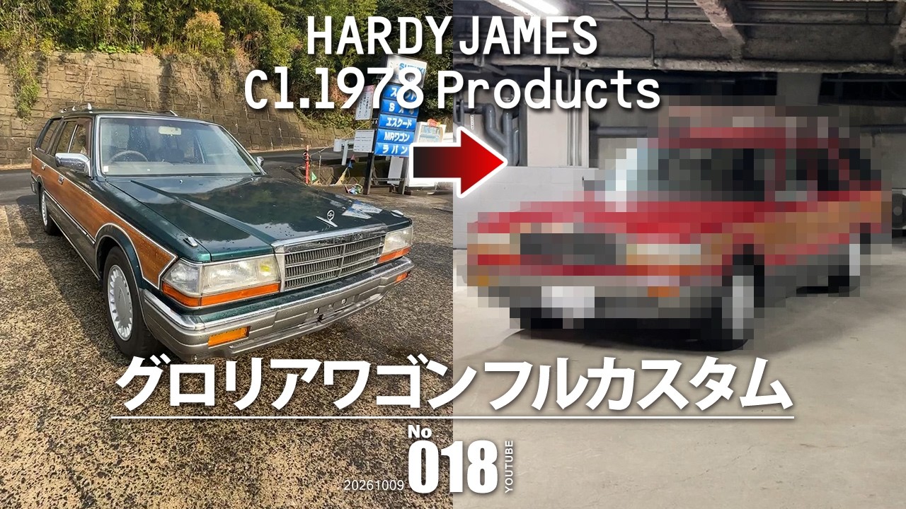 CL.1978】[018] グロリアワゴン カスタムの話 wy30 SGL #グロリア