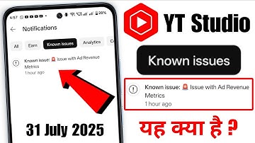Know issue: 🚨 Issue with Ad Revenue Metrics | YT Studio me issue with ad revenue metrics kya hai