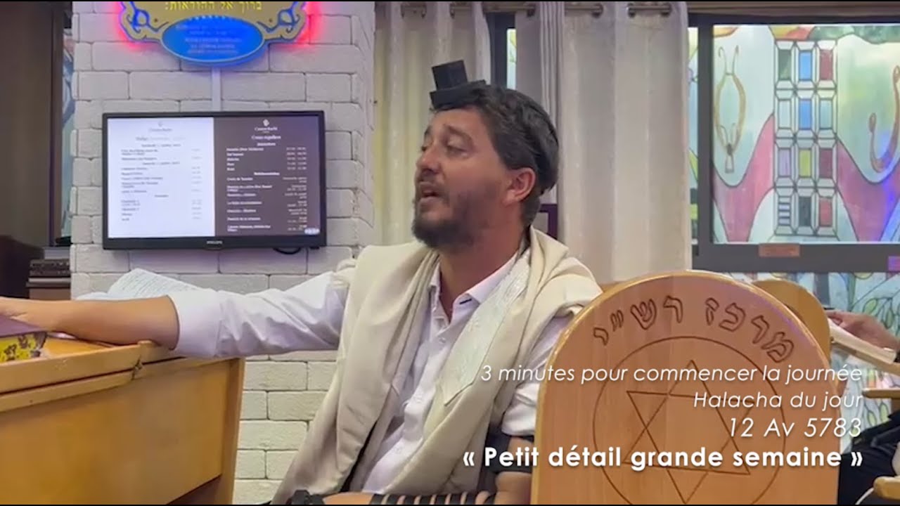 3MN DE TORAH POUR COMMENCER LA JOURNÉE - PETIT DETAIL GRANDE SEMAINE